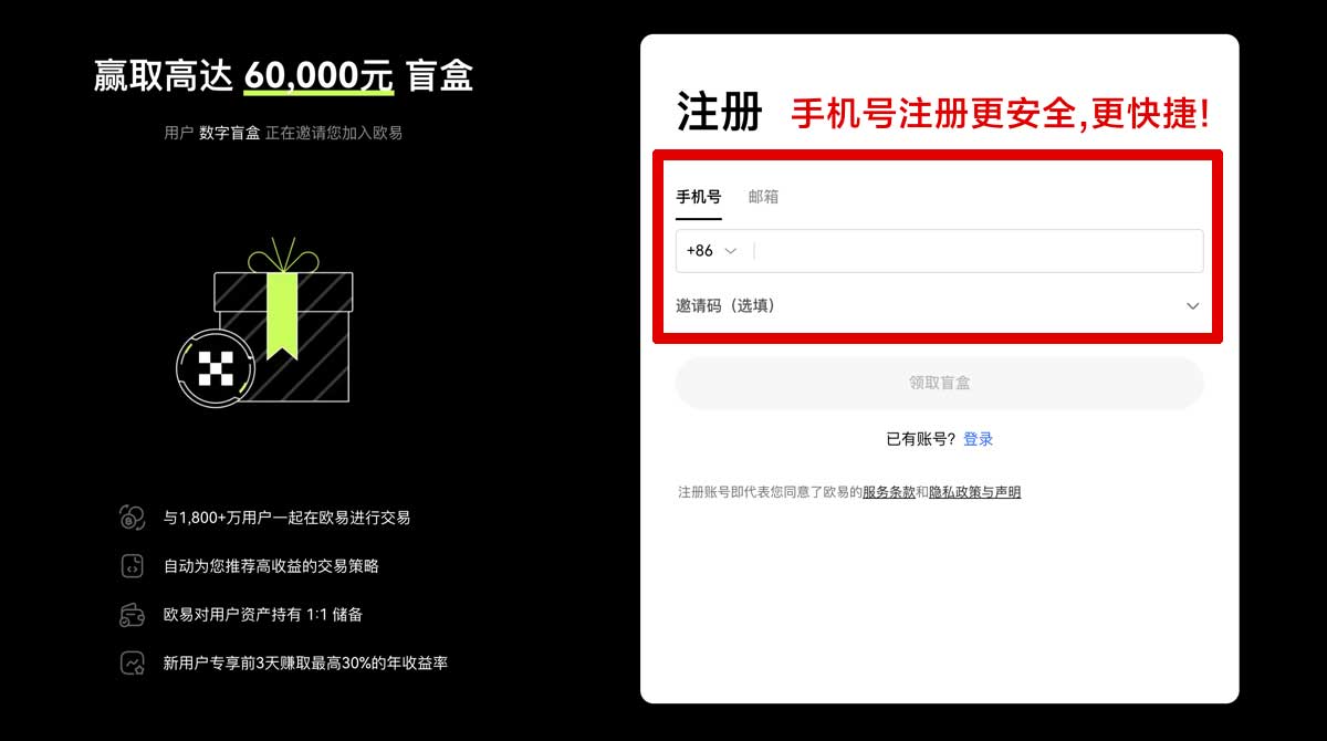 注册什么虚拟货币最值钱：比特币、以太坊等主流币价值与排名解析账户步骤