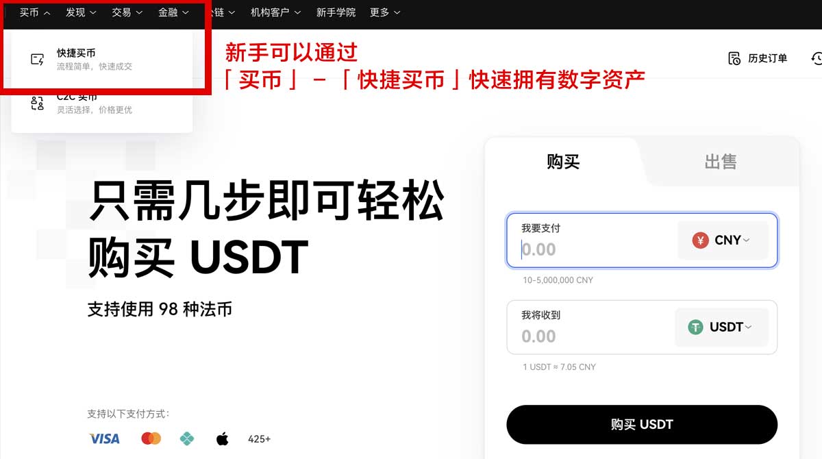什么虚拟货币最值钱：比特币、以太坊等主流币价值与排名解析身份验证流程